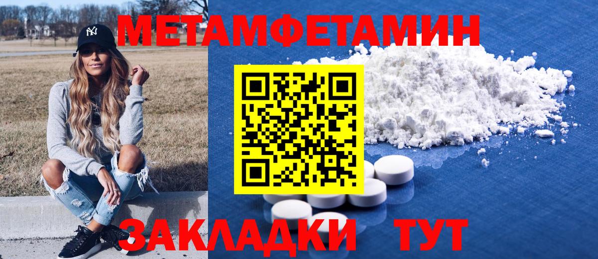Amphetamine  Вход с VPN  АМФЕТАМИН  Луховицы  Amphetamine Premium 