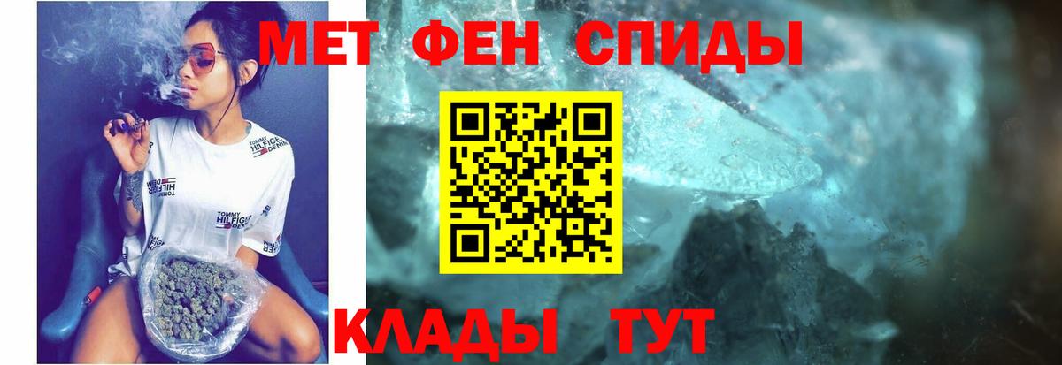 АМФЕТАМИН 98% Луховицы