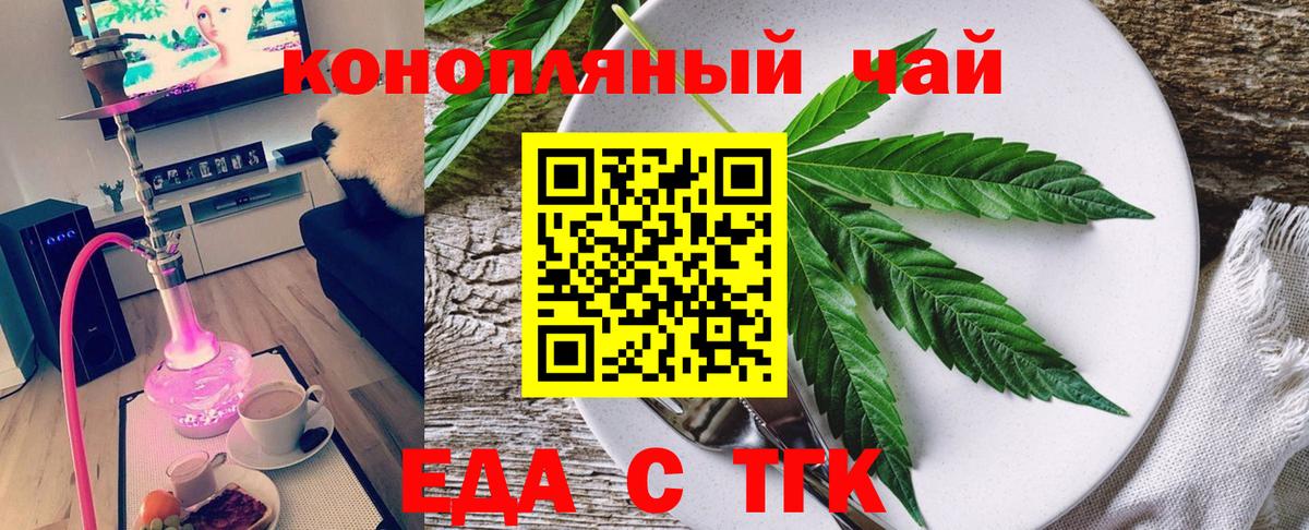 ГАШ  Вход с VPN  Бошки Шишки  Меф МЯУ МЯУ кристаллы  Луховицы  LSD-25  Гашиш  Купить наркоту 