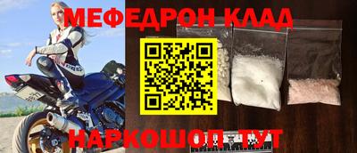 метамфетамин Жуковский