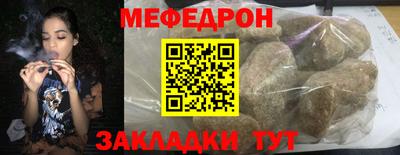 метамфетамин Жуковский