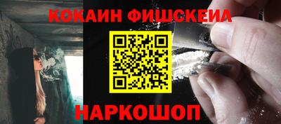 кокаин Заводоуковск