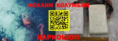 кокаин Заводоуковск