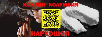 кокаин Заводоуковск