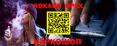 кокаин колумбия Заволжье