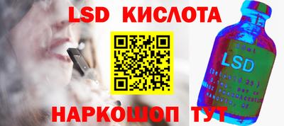 кокаин Заводоуковск