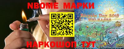 кокаин Заводоуковск