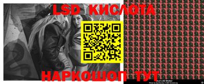 метамфетамин Жуковский