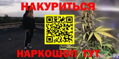 кокаин Заводоуковск