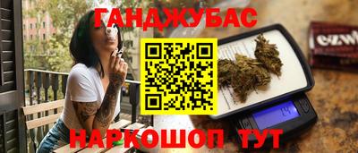 метамфетамин Жуковский