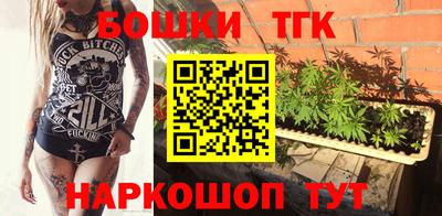 метамфетамин Жуковский