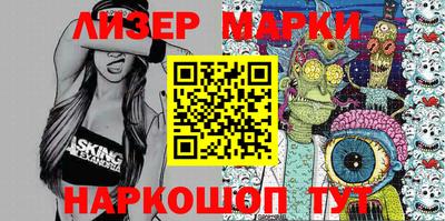 метамфетамин Жуковский