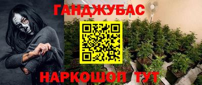 метамфетамин Жуковский