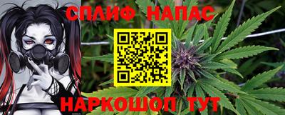 метамфетамин Жуковский