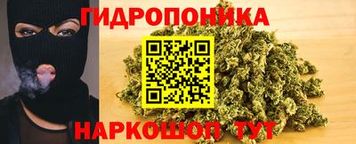 метамфетамин Жуковский