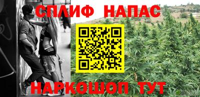 метамфетамин Жуковский