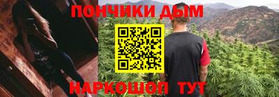 метамфетамин Жуковский