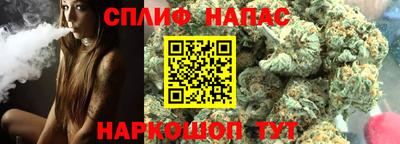 метамфетамин Жуковский