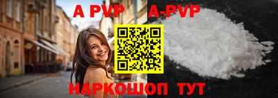 метамфетамин Жуковский