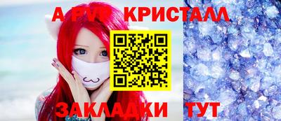 кокаин Заводоуковск