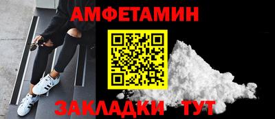 метамфетамин Жуковский