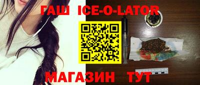 метамфетамин Жуковский