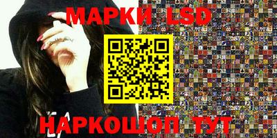 метамфетамин Жуковский