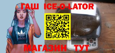 метамфетамин Жуковский