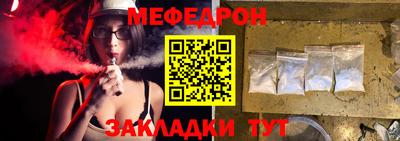 кокаин Заводоуковск