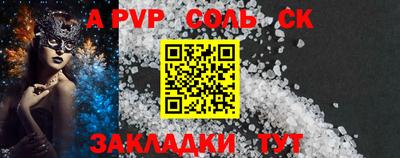 метамфетамин Жуковский