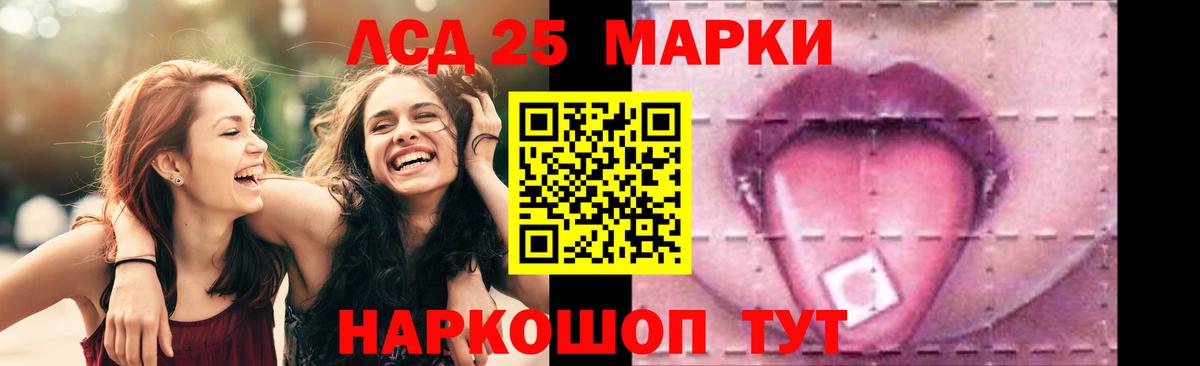 Лсд 25 экстази ecstasy  Вход с VPN  Луховицы 
