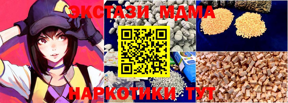 МДМА VHQ  МДМА VHQ  Луховицы  Вход с VPN 