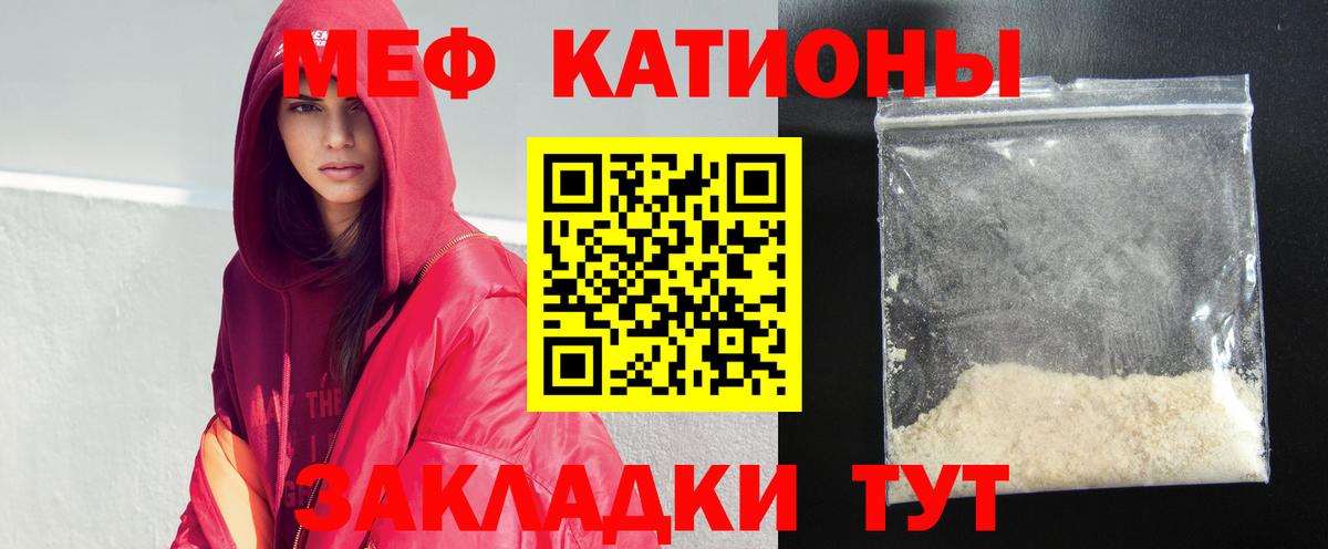 МЕФ мука  купить наркотики сайты  Меф  МЕФ мяу мяу  Луховицы  Вход с VPN  Меф 
