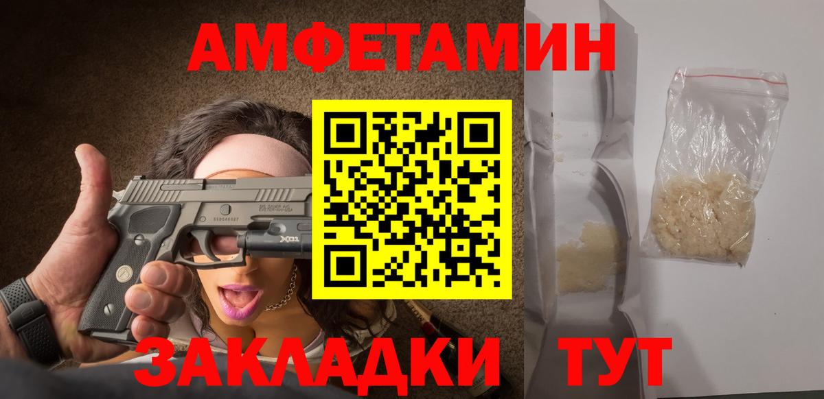 МЕТАМФЕТАМИН винт Луховицы