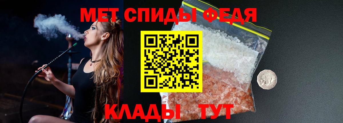 МЕТАМФЕТАМИН Methamphetamine  МЕТАМФЕТАМИН Methamphetamine  Вход с VPN  Луховицы 