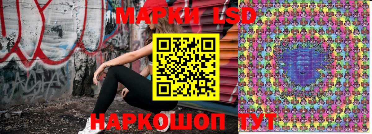 Наркотические марки 1,5мг  Наркотические марки  Наркотические марки 1,5мг  Луховицы  Вход с VPN 