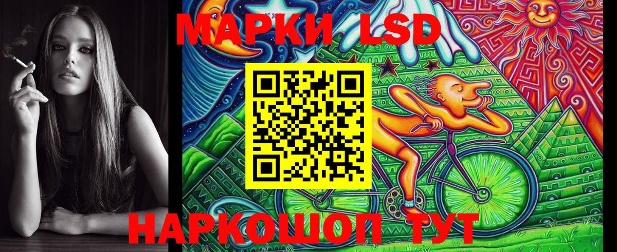 Марки NBOMe 1500мкг Луховицы