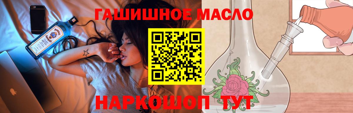 Луховицы  Дистиллят ТГК жижа  Вход с VPN  Дистиллят ТГК вейп 