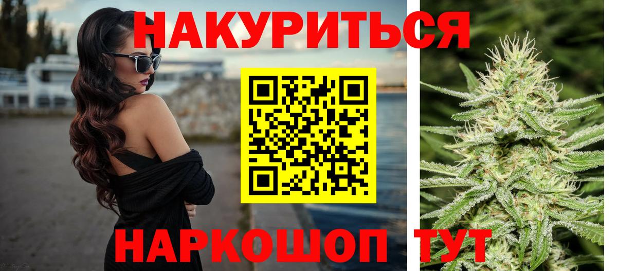 Канабис конопля Луховицы