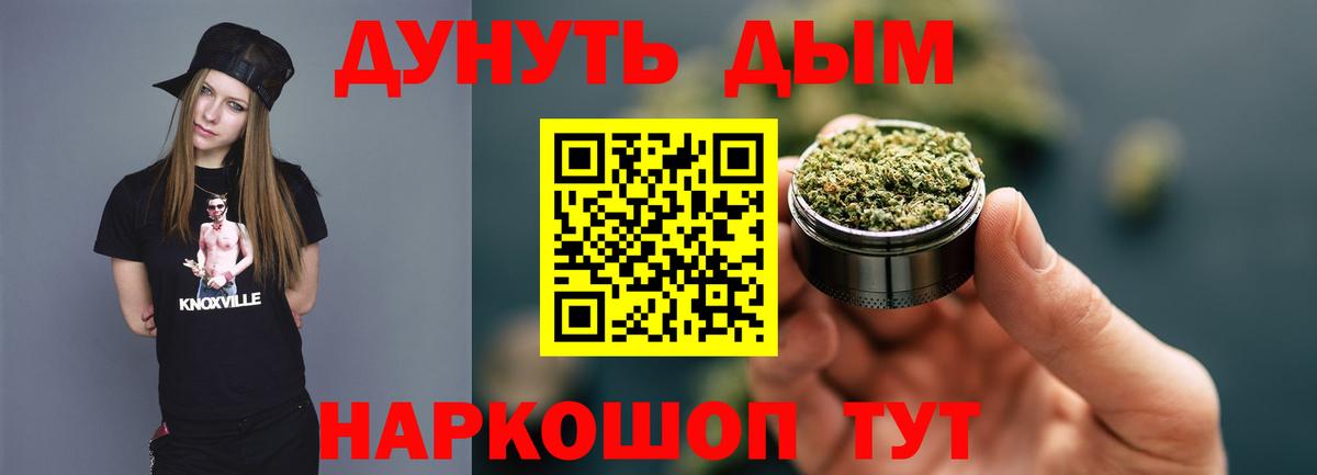 Бошки марихуана AK-47  Конопля Ganja  Бошки Шишки White Widow  Канабис планчик  Луховицы  Вход с VPN 